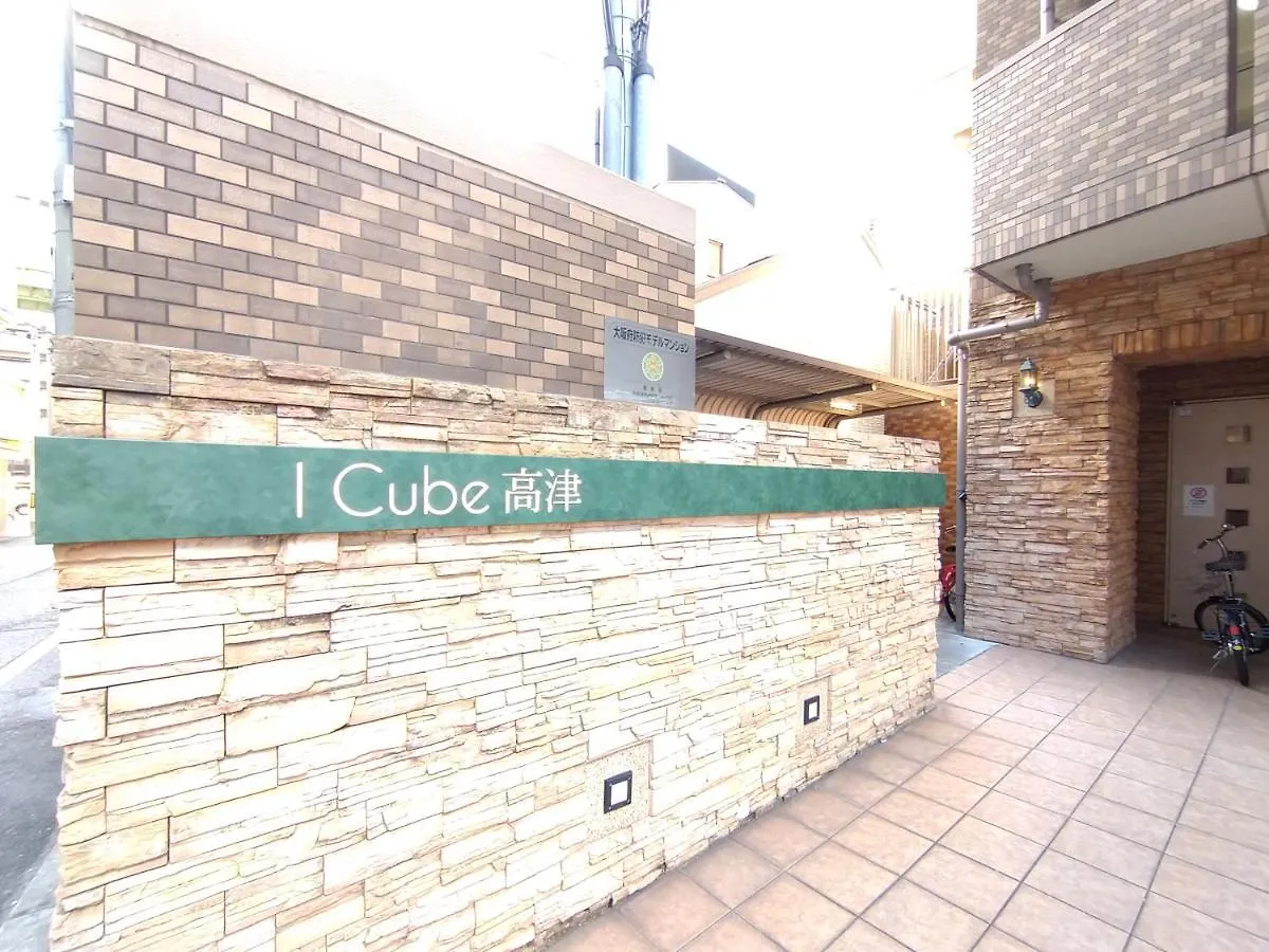 大阪市I Cube高津アパートメント 0*, 大阪市